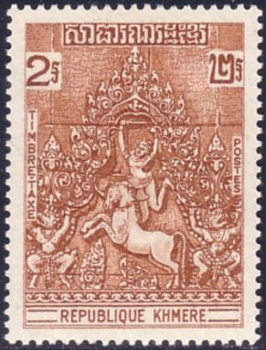 Cambodia_Khmere_1974_Yvert_Taxe_6-Scott_J6