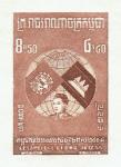 Cambodia_1957_Yvert_65-Scott_61_brown_a_detail