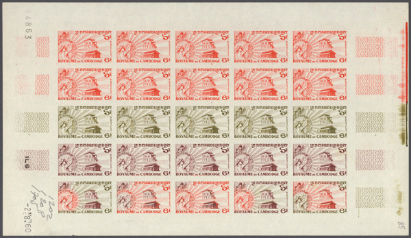 Cambodia_1960_Yvert_95-Scott_85_full_sheet_ab