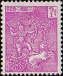 Cambodia_1961_Yvert_107-Scott_94_typo_a