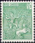 Cambodia_1961_Yvert_108-Scott_95_typo