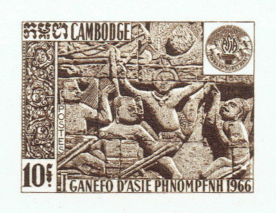 Cambodia_1967_Yvert_183-Scott_168_dark-brown_bb_detail