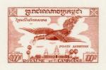 Cambodia_1957_Yvert_PA14-Scott_C14_dark-red_detail