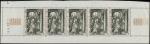 Monaco_1972_Yvert_876A-Scott_817_unissued_Albert_instead_of_Albrecht_Durer_five_a_US