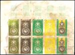 Algeria_1952_Yvert_296a-Scott_B65_unadopted_20f_+_5f_Medaille_militaire_i_ESS