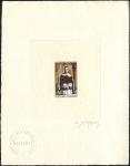 France_1961_Yvert_1287-Scott_988_hand_multicolor