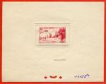 Morocco_1952_Yvert_PA91-Scott_CB45_unissued_Temara_red_1415_Lx_CP