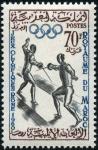 Morocco_1960_Yvert_420-Scott_52