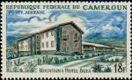 Cameroun_1966_Yvert_PA74-Scott_C63