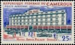 Cameroun_1966_Yvert_PA75-Scott_C64