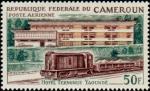 Cameroun_1966_Yvert_PA76-Scott_C65