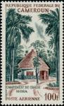 Cameroun_1966_Yvert_PA79-Scott_C68