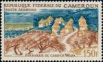 Cameroun_1966_Yvert_PA80-Scott_C69
