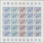 Mali_1981_Yvert_PA426-Scott_C429_full_sheet