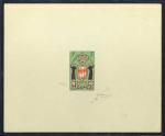 Monaco_1954_Yvert_411-Scott_318_multicolor_typo_g