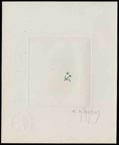 France_1975_Yvert_1859-Scott_1458_negative_dark-green_b