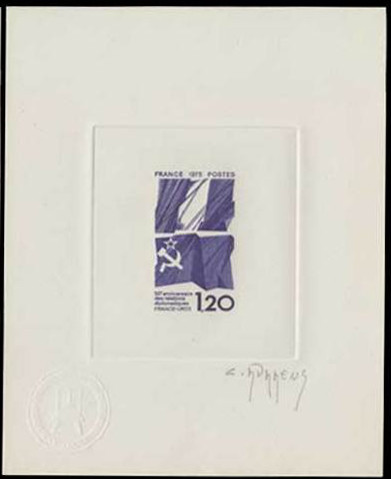 France_1975_Yvert_1859-Scott_1458_positive_violet_a