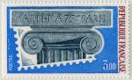 France_1975_Yvert_1835-Scott_1429b
