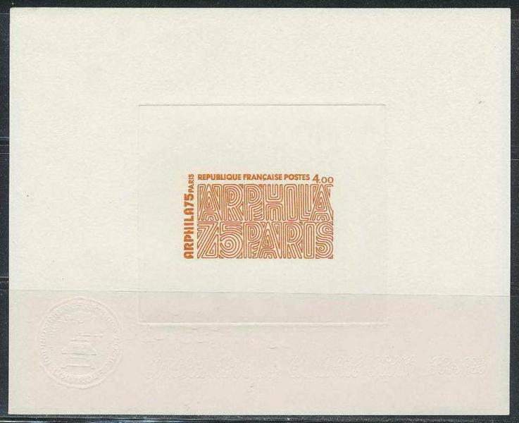 France_1975_Yvert_1836-Scott_1429c_orange_no_signature