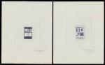 France_1975_Yvert_1848-Scott_1441_positive_+_negative_dark-violet