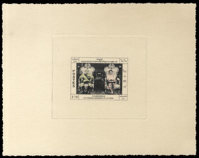 Cambodia_1955_Yvert_53a-Scott_42_unadopted_Couronnement_hand_multicolor_a_AP