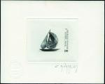 France_1987_Yvert_2494-Scott_2041_positive_black