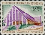 Cameroun_1966_Yvert_PA92-Scott_C81