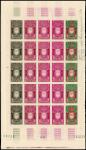 Monaco_1954_Yvert_411a-Scott_318_unissued_in_TD_armoirie_full_sheet_a_ESS