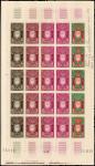 Monaco_1954_Yvert_411a-Scott_318_unissued_in_TD_armoirie_full_sheet_b_ESS