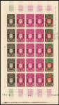 Monaco_1954_Yvert_411a-Scott_318_unissued_in_TD_armoirie_full_sheet_c_ESS