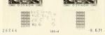 Monaco_1972_Yvert_876A-Scott_817_unissued_Albert_instead_of_Albrecht_Durer_full_sheet_a_ESS_detail