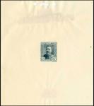 Monaco_1925_Yvert_86-Scott_75_green-grey_typo