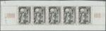 Monaco_1972_Yvert_876A-Scott_817_unissued_Albert_instead_of_Albrecht_Durer_five_b_US