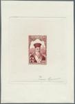 Indochine_1944_Yvert_288a-Scott_unadopted_Alexandre_de_Rhodes_brown-red_aa_AP