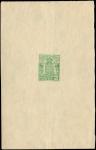 Monaco_1925_Yvert_74-Scott_61_green_typo_aa