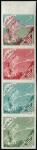 Monaco_1963_Yvert_623A-Scott_556_Louis_II_Stadium_unissued_without_overprint_four_ESS