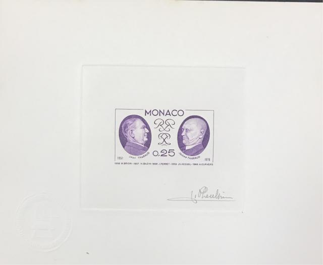 Monaco_1976_Yvert_1045a-Scott_1011_unadopted_Jean_and_Jerome_Tharaud_lilac_db_AP