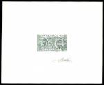 Monaco_1979_Yvert_1207-Scott_1198_dark-green