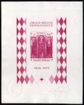 Monaco_1972_Yvert_BF7a-Scott_864_unadopted_Dolceaqua_Red_Cross_lilac_d_AP