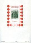 Monaco_1972_Yvert_BF7a-Scott_864_unadopted_Dolceaqua_Red_Cross_dark-green_cb_ESS