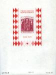 Monaco_1972_Yvert_BF7a-Scott_864_unadopted_Dolceaqua_Red_Cross_lilac_b_ESS