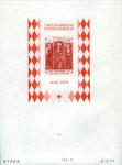 Monaco_1972_Yvert_BF7a-Scott_864_unadopted_Dolceaqua_Red_Cross_red_b_ESS