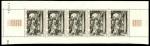 Monaco_1972_Yvert_876A-Scott_817_unissued_Albert_instead_of_Albrecht_Durer_five_ca_US