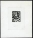 France_1962_Yvert_1331-Scott_1024a_black