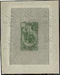 Somali_Coast_1902_Yvert_50-Scott_63_etat_green