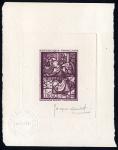 France_1963_Yvert_1377-Scott_1055_positive_violet