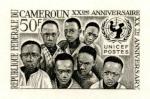 Cameroun_1966_Yvert_432-Scott_451_black_b_detail