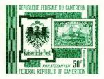 Cameroun_1971_Yvert_PA189-Scott_C174_green_c_detail