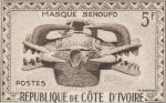 Ivory_Coast_1960_Yvert_185-Scott_175_sepia_b_detail