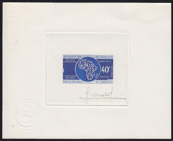 Cameroun_1973_Yvert_PA221-Scott_C206_blue_a